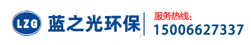 工业废气处理设备生产厂家—首选金海玻璃钢厂